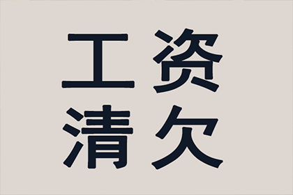 若拒绝支付2000元代位追偿款，后果如何？